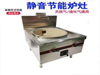 單頭節(jié)能灶臺