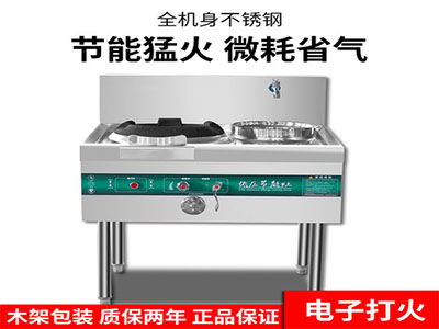 小型廚房節(jié)能灶臺